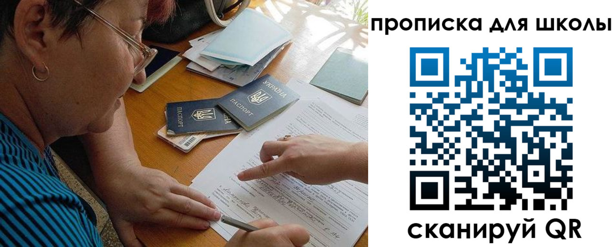 временная регистрация законно в Стародубе